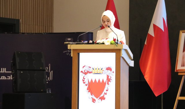 Bakan Göktaş: Bahreyn ile ticaret hacmi hedefini yükseltmeyi amaçlıyoruz
