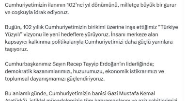 Cevdet Yılmaz: Cumhuriyetimizin yıl dönümünü büyük bir gurur ve coşkuyla idrak ediyoruz